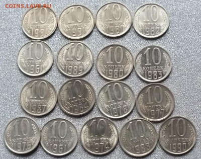Монеты после 1961г AU-UNC.ФИКС. - Изображение 028
