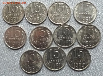 Монеты после 1961г AU-UNC.ФИКС. - Изображение 012