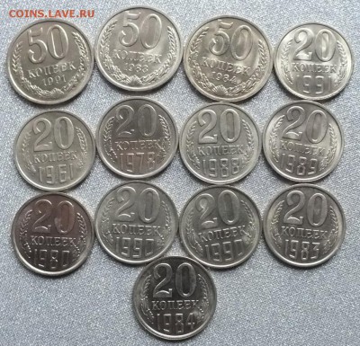 Монеты после 1961г AU-UNC.ФИКС. - Изображение 005