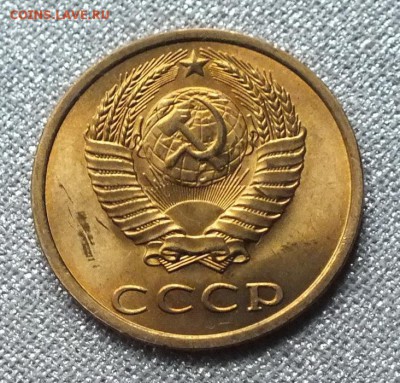 3копейки 1983г UNC(шт.20к)№2. - Изображение 025