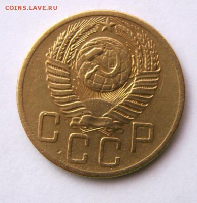 5 копеек 1953 г. до 21.12 в 22-00. - IMG_9771.JPG