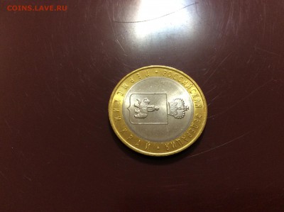 10р Пермский UNC до 19.12.2017 22 00 мск - IMG_7064.JPG