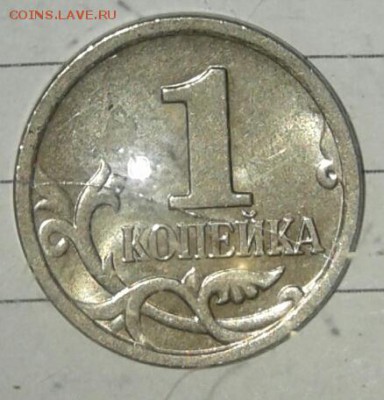 Полные расколы 1 коп 1998 и 2004 г - 20171217_140510-1