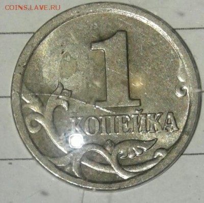 Полные расколы 1 коп 1998 и 2004 г - 20171217_140526-1