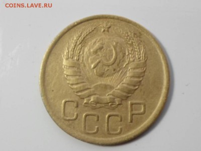 3 копейки 1946 шт1.2Б? - 20512397
