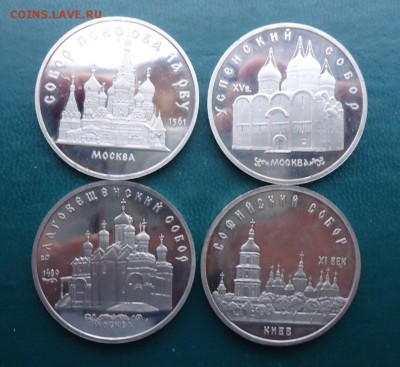 5 р. Успенский.Софийский.Благовещенский. Покрова на рву.Соб. - DSC09755.JPG