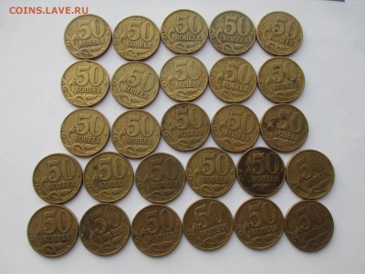 50 коп. 1999. 2002г. ммд. - IMG_5007.JPG