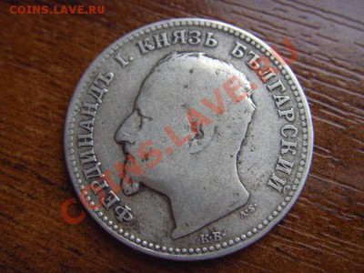 Болгария 1 лев 1881 серебро до 26.03 в 17.00 М - LPIC7490.JPG