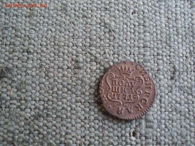 Полушка Сибирская 1771 г. КМ - 33 Сибирь полушка 1771 г отл.сост.DSC01910.JPG