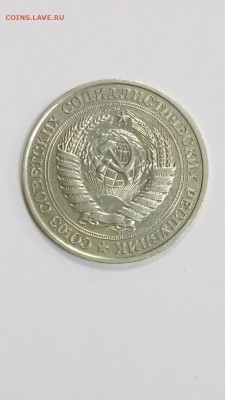 1 рубль 1978г до 22.00 20.12 - 1978 2
