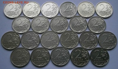  до 21.12 в 22-00 - PC180030.JPG
