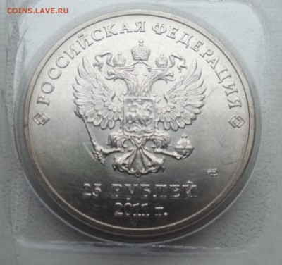 Сочи (Горы) 2011 ПОЛНЫЙ раскол реверса до 20.12.17 - 20171129_103313
