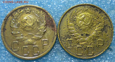 5коп. 1936,37г. Пострадавшие. до 21.12.17г. 22.00ч.мск. - DSCN1088