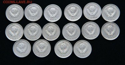 20 коп 1961-1990 до 20.12.2017 - IMG_5584