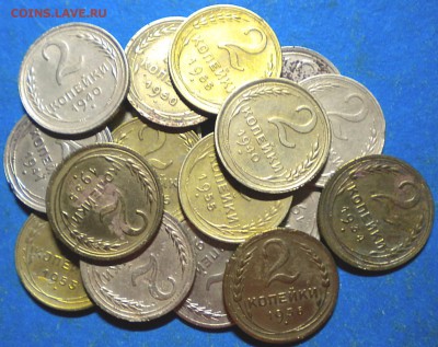 2коп. 17шт. 1934-56г. до 21.12.17г. 22.00ч.мск. - DSCN1086
