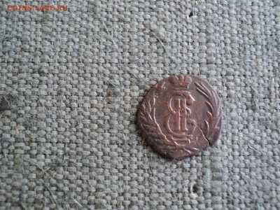 Полушка Сибирская 1767 г. КМ - 52 Полушка 1767 с трещинойDSC01929.JPG