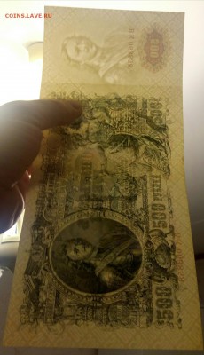 500 рублей 1912 год,  до 20.12 - P71217-172431(1)