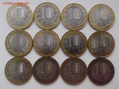 10 քублей БИМЕТАЛЛ (2005-2017-ВСЕ!!!) -С НОМИНАЛА 12 шт. - IMG05061