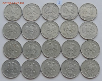 2 рубля 1999 спмд 40 шт. до 20.12.2017 22:00 - 99-2-3
