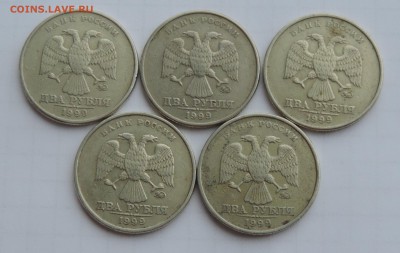 2 рубля 1999 ммд 5 шт. до 20.12.2017 22:00 - 2-99м-2