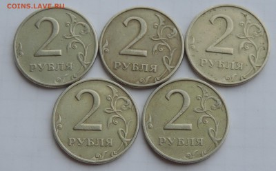 2 рубля 1999 ммд 5 шт. до 20.12.2017 22:00 - 2-99м-1