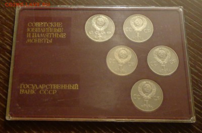 Юбилейка СССР 5 шт. пруфы набор в пластике - Юбилейка пластик СССР Великие люди_2