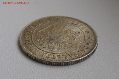 1 марка 1907 года L. Финляндия. До 19.12.2017 - 1 марка 1907 (5).JPG