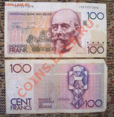 2 по 100 Cent-Frank  на опознание и оценку - Боны Белгии-2