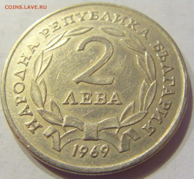 2 лева 1969 восстание Болгария №2 23.12.2017 22:00 МСК - CIMG4485.JPG