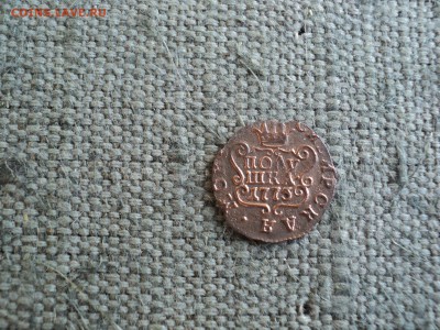 Полушка Сибирская 1775 г. КМ - 43 Сибирская полушка 1775 г.  DSC01920.JPG