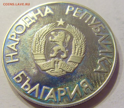 2 лева 1988 прыжки Болгария №1 23.12.2017 22:00 МСК - CIMG4491.JPG