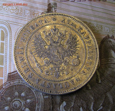 2 марки 1907 года L. Финляндия. До 19.12.2017 - 2 марки1907 (4).JPG