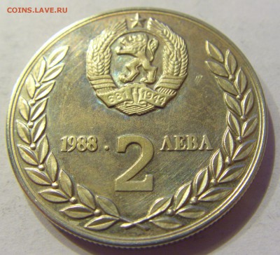 2 лева 1988 космос Болгария №1 23.12.2017 22:00 МСК - CIMG4513.JPG