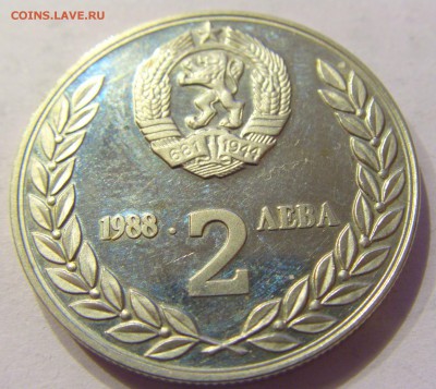 2 лева 1988 космос Болгария №2 23.12.2017 22:00 МСК - CIMG4517.JPG