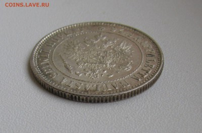 1 марка 1915 года S. Финляндия. До 19.12.2017 - 1 марка1915 (6).JPG