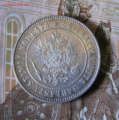 1 марка 1915 года S. Финляндия. До 19.12.2017 - 1 марка1915 (5).JPG