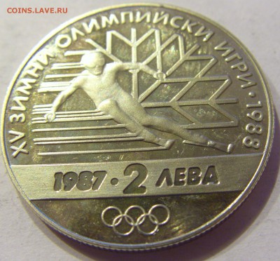 2 лева 1987 лыжи Болгария №1 23.12.2017 22:00 МСК - CIMG4521.JPG