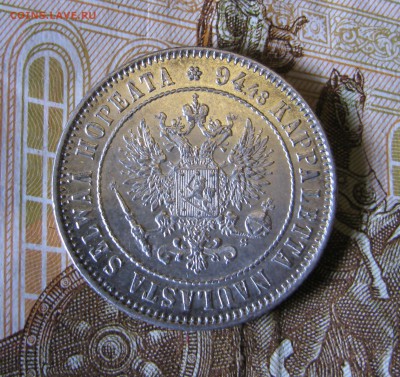 1 марка 1915 года S. Финляндия. До 19.12.2017 - 1 марка1915 (4).JPG