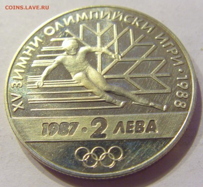 2 лева 1987 лыжи Болгария №2 23.12.2017 22:00 МСК - CIMG4525.JPG