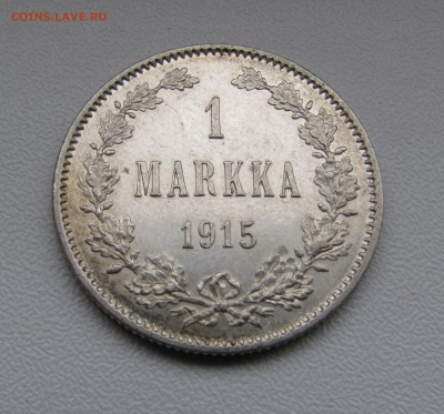 1 марка 1915 года S. Финляндия. До 19.12.2017 - 1 марка1915 (2).JPG