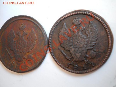 2 Монеты! Хорошие 2 Копейки 1816 (КМ-АМ), 1817 (КМ-АМ). - 28.JPG