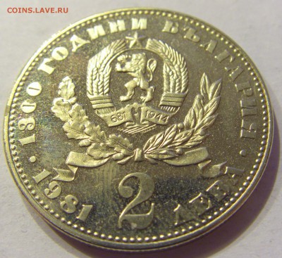 2 лева 1981 мать и дитя Болгария №1 23.12.2017 22:00 МСК - CIMG4529.JPG