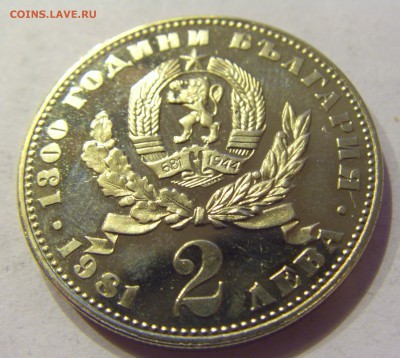 2 лева 1981 мать и дитя Болгария №2 23.12.2017 22:00 МСК - CIMG4533.JPG