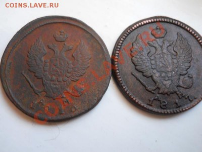 2 Монеты! Хорошие 2 Копейки 1816 (КМ-АМ), 1817 (КМ-АМ). - 27.JPG