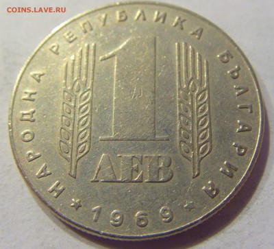 1 лев 1969 солдаты Болгария №1 23.12.2017 22:00 МСК - CIMG4613.JPG