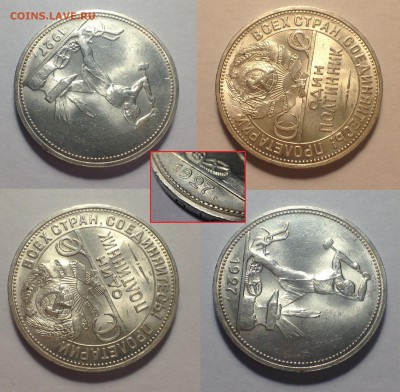 50 копеек 1927 UNC. - 50 копеек 1927