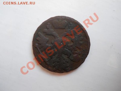 Денга 1739 Года. Окончание в 20.30, 28.03.2011. - 15.JPG