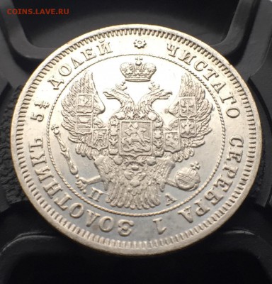 25 копеек 1847 до 22.12 2017 в 22.00 мск. - C2399482-6995-4139-A3D5-5AC3DF40BB1D