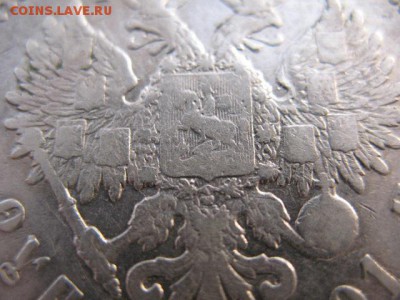 1 рубль 1901 года ФЗ до 22-00 22.12.2017 г - IMG_0017.JPG