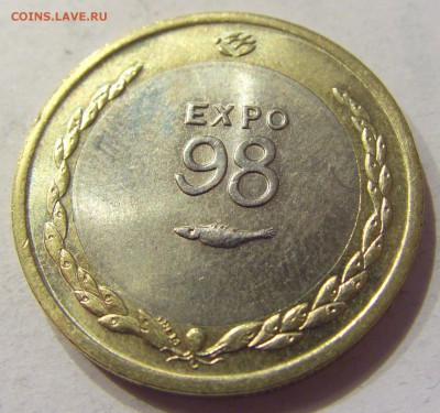 200 эскудо 1998 Экспо-98 Португалия №2 23.12017 22:00 М - CIMG4667.JPG